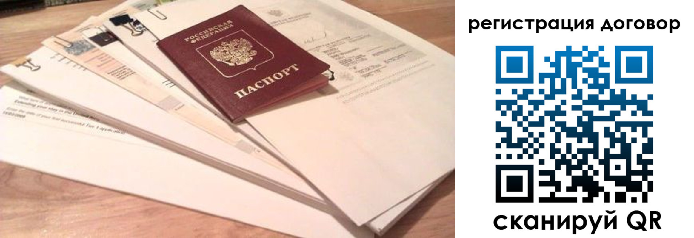 найти адрес прописки в Ипатово