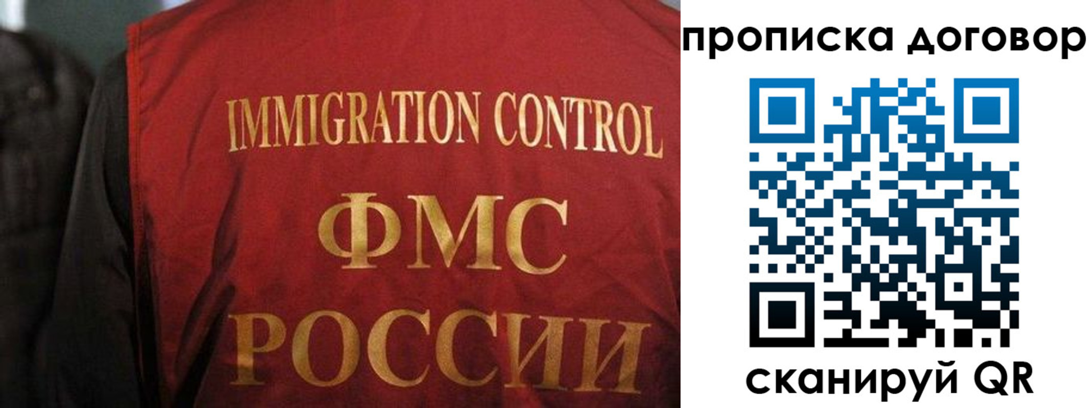 временная регистрация законно в Ипатово